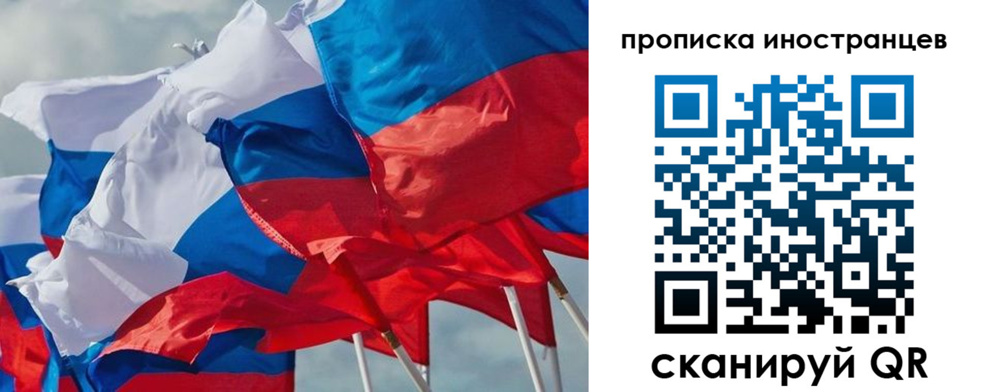 прописка регистрация в Сыктывкаре