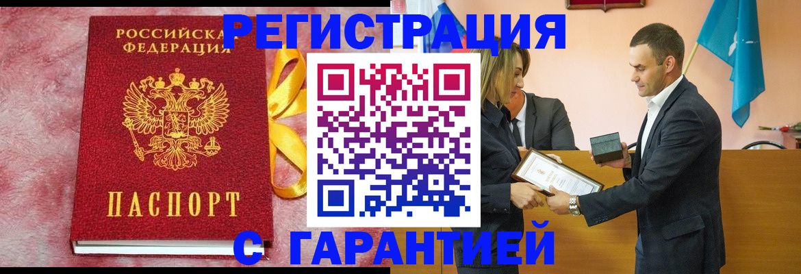 временная регистрация собственник в Сыктывкаре